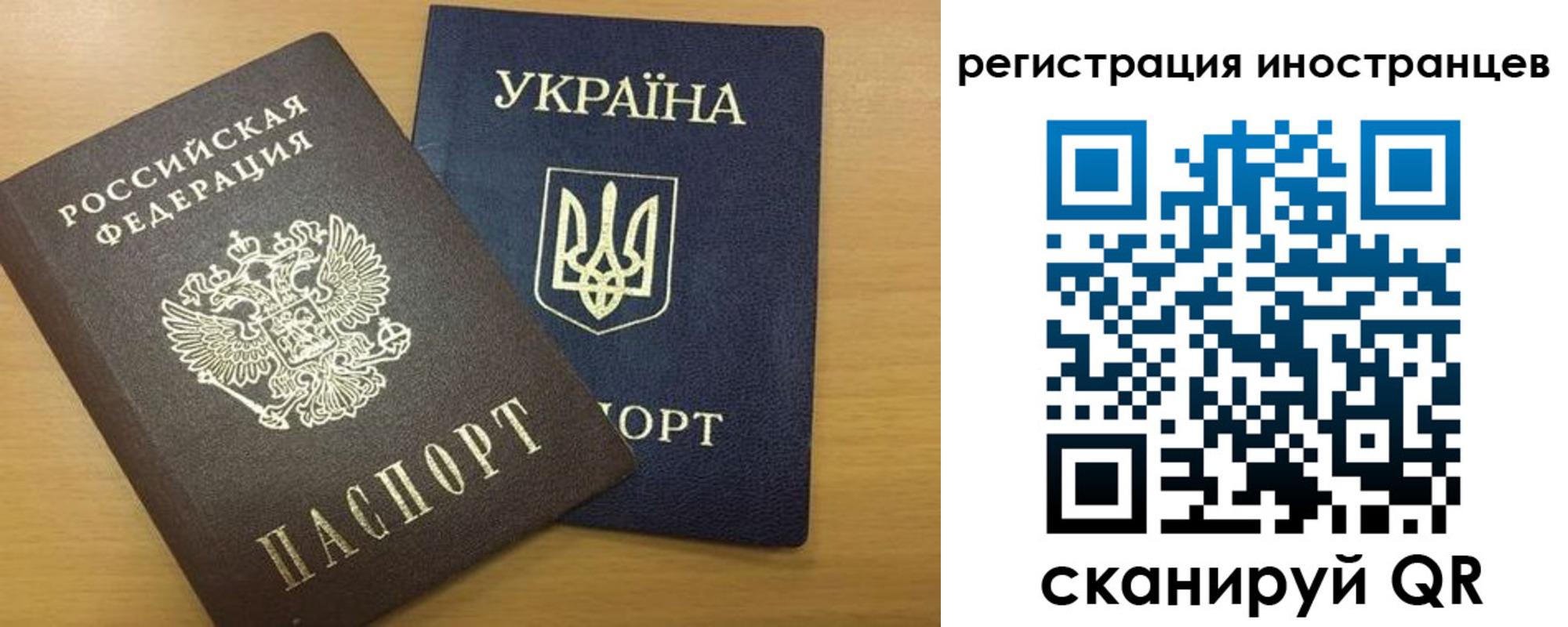 прописка в квартире в Ивдели