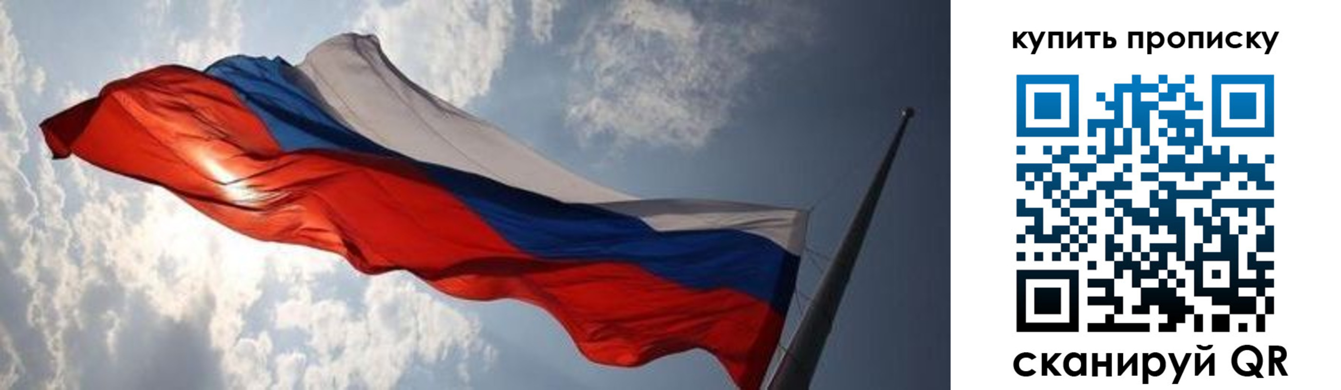 прописка для кредита в Ивдели