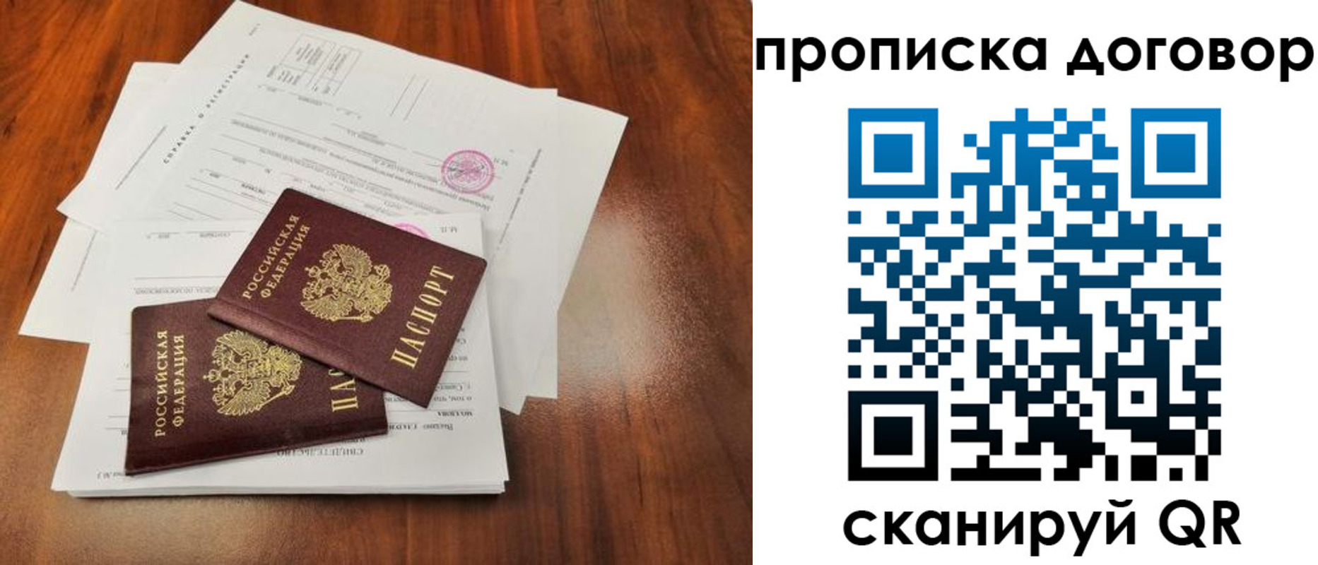 временная регистрация госуслуги в Ивдели
