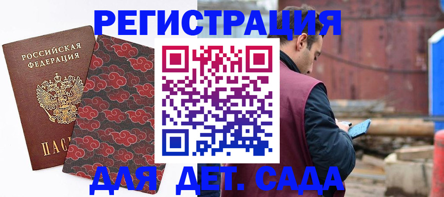 прописка поиск в Ивдели