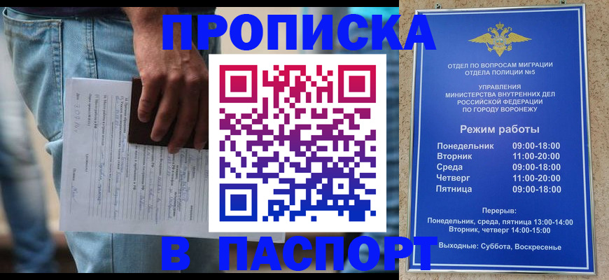 миграционный учет в Ивдели