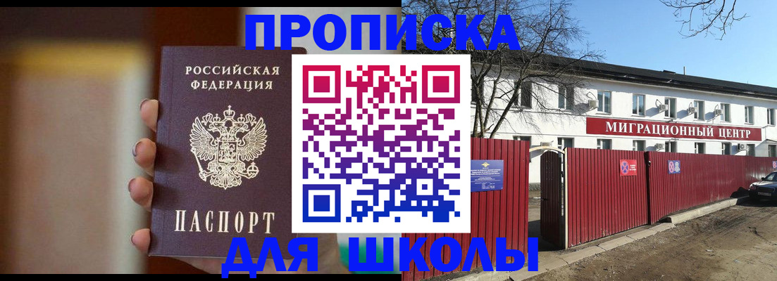 временная регистрация надежно в Ивдели